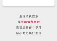 中邮钱包24小时客服,中邮钱包电话95580