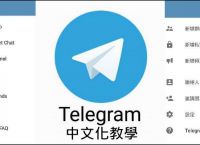 telegeram下载安卓官网的简单介绍