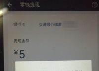im钱包怎么转不了账,im钱包转币要手续费吗