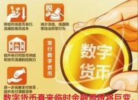 盈币钱包是正规的吗,盈币钱包是正规的吗安全吗