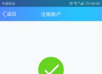 数字钱包怎么注销,数字钱包怎么注销掉