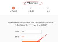 包含imtaoken钱包密码忘记了怎么找回?的词条