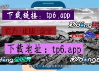 tokenpocketdownload的简单介绍