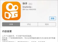 whatsapp中国能用么,whatsapp 国内可以用吗
