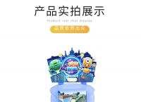 qc七彩ios下载安装,小红帽直播app下载335