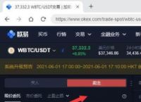 usdt交易平台有哪些,usdt交易平台都有哪些