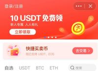 usdt怎么获得,usdt怎么获得的