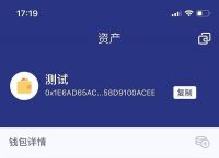 imtoken钱包官网app下载的简单介绍