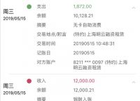 百万钱包客服人工电话,百万钱包客服人工电话号码