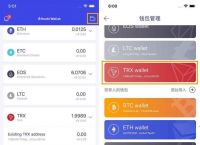 在tp钱包里面的币怎么看涨幅,在tp钱包里面的币怎么看涨幅多少