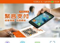 下载个农商银行app,下载农商银行app手机银行