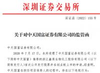 转账验证签名失败什么原因,转账验证签名失败什么原因呢
