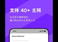im钱包app官网下载,imtoken官网下载最新