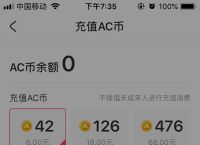 ios无法下载货币,ios无法下载货币怎么办