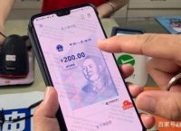 币圈支付宝,π币对接支付宝
