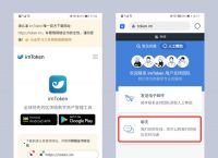 imtoken的币怎么转到交易所的简单介绍