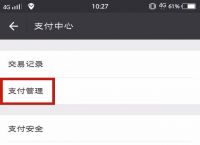 tb钱包怎么转账给对方微信账号的钱,tb钱包怎么转账给对方微信账号的钱呢