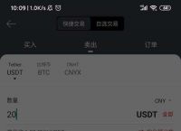 usdt在下载能提现吗,usdt可以提现到微信吗
