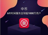 安币交易所app最新版官方下载,安币交易所app最新版官方下载苹果