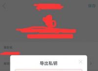 imtoken为什么不支持etc的简单介绍