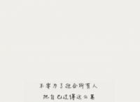 关于纸飞机文案短句干净的简单介绍