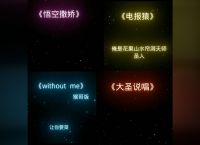 电报猴台词,电报猴台词是什么