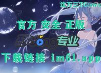 关于imtoken安卓版v2.13.6.的信息