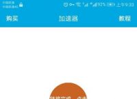instagram安卓下载加速器2022的简单介绍