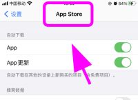 苹果手机下载不了app什么情况然后弹出要验证,苹果手机下载不了app什么情况然后弹出要验证怎么回事
