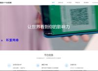 iphone官网入口登录,苹果官网中国官网首页苹果官网登录