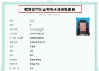 苹果手机下载不了准考证怎么办,为什么苹果手机下载不了四六级准考证
