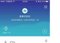 imtoken钱包的简介,imtoken钱包 官方网站