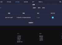 usdterc20地址生成,usdt erc20地址生成