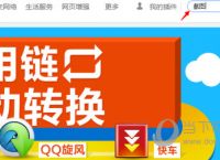 uc搜索技巧,uc应该搜索什么