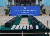 关于福建usdt犯罪案件的信息