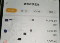 苹果手机下载不了软件怎么回事显示未完成付款的简单介绍
