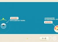 飞机app汉化版[飞机app下载最新版]