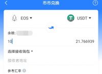 tp钱包怎么添加bsc链,tp钱包被恶意授权怎么解除