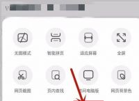 uc浏览器浏览历史恢复,uc游览器怎么恢复以前的浏览记录