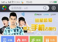 ios下载应用宝,爱思助手ios版手机安装