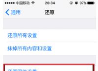 苹果不能下载app是为啥,iphone不能下载app