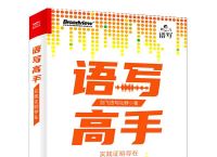 飞语语音,飞语app
