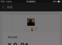 小狐狸钱包转账失败,小狐狸钱包提币到交易所