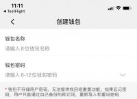 钱包助记词可以修改吗,钱包助记词错了一个怎么办呢