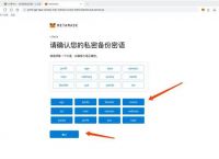 tokenpocket钱包多签代码的简单介绍