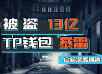 tp钱包的转账金额,tp钱包助记词恢复钱包步骤