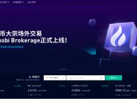okx交易所网址,okx交易平台app下载官网