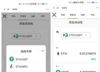 imtokenatoken,behind和six的i发音