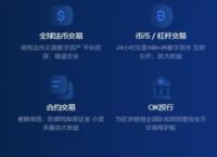 欧意下载,欧意下载安卓版官网