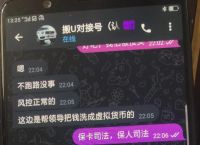 钱能钱包的钱被下载了,钱包这个软件贷款可不可靠